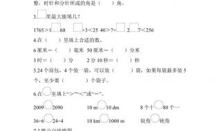二年级下学期学什么 二年级期末试卷下册